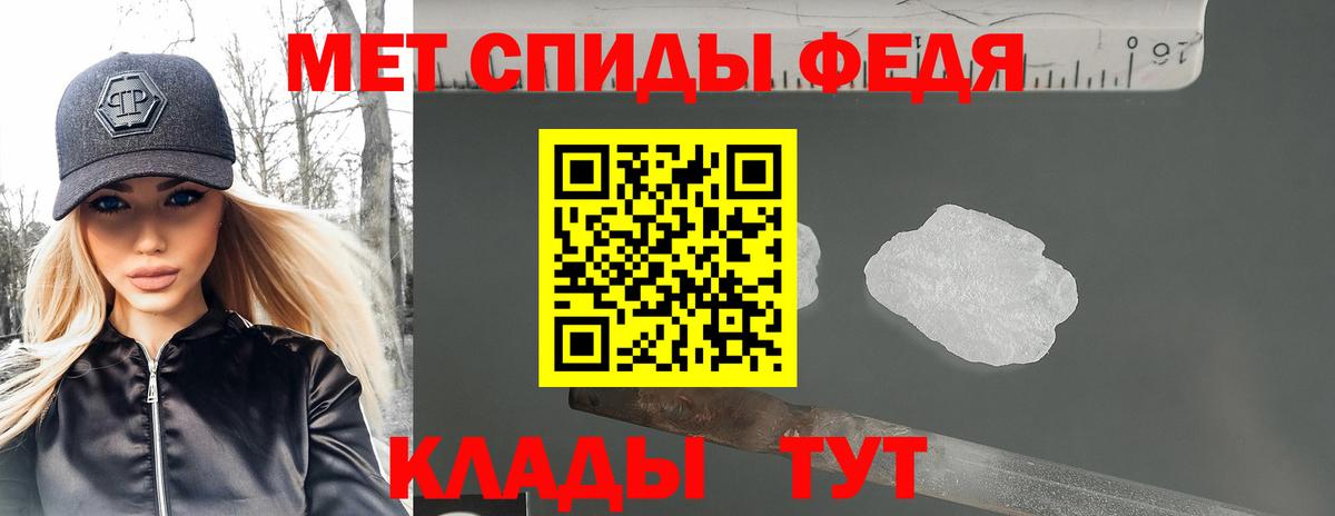 АМФЕТАМИН VHQ Белебей