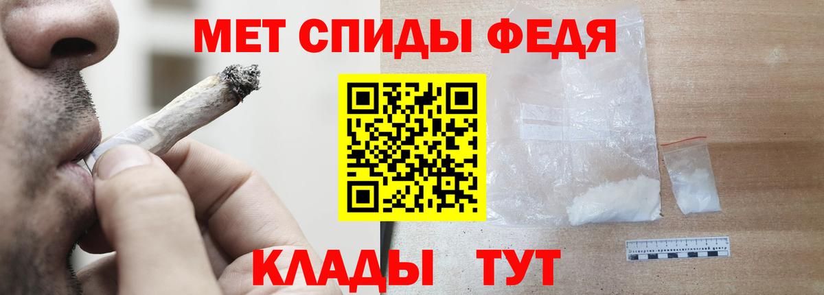 АМФЕТАМИН  Вход с VPN  Амфетамин  Белебей  Amphetamine 97% 
