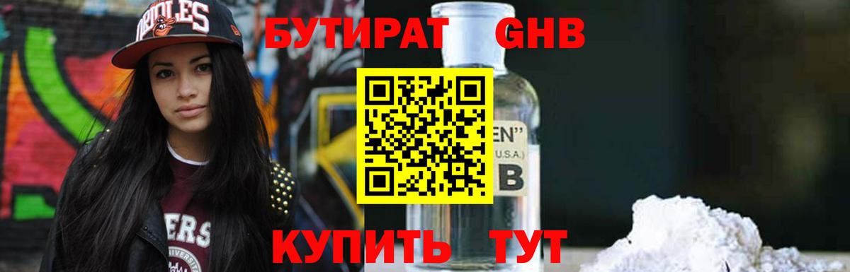ГАШИШ Белебей
