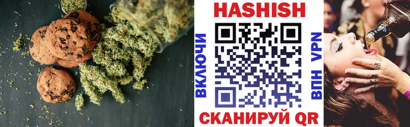 наркота  Белебей  Еда ТГК конопля 