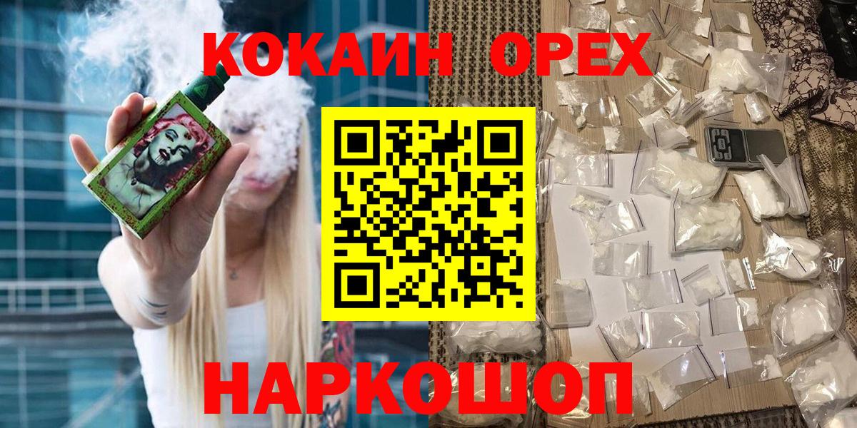 COCAIN  Кокаин Columbia  Белебей  COCAIN Columbia 