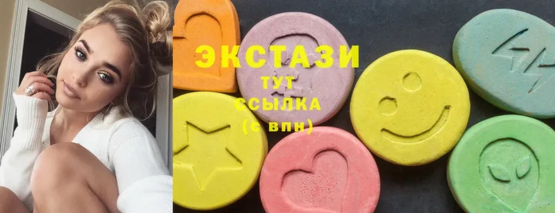 Экстази MDMA  Белебей 