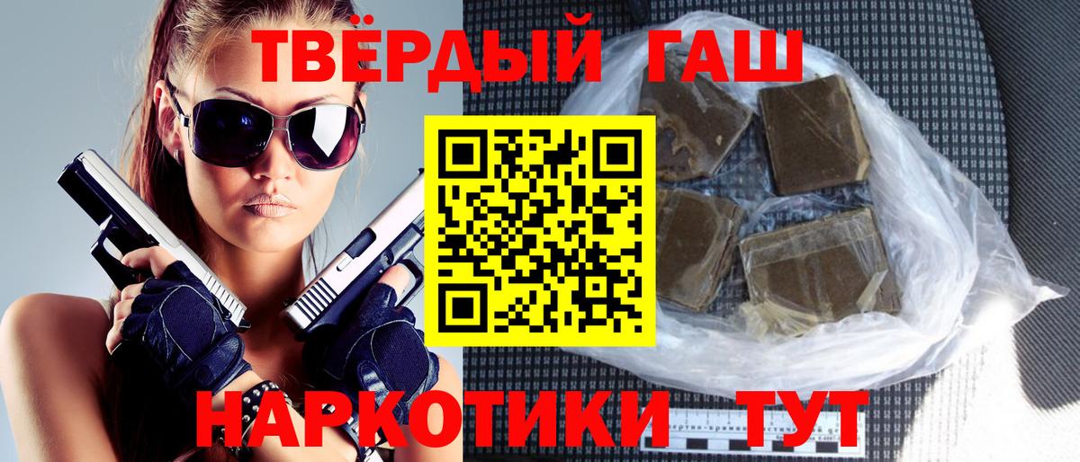 Гашиш  ГАШ Premium  Белебей  Гашиш AMNESIA HAZE 