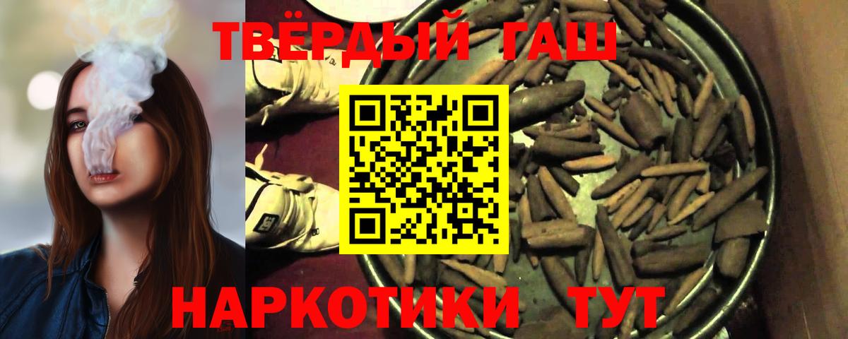 ГАШ индика сатива  ГАШ индика сатива  Вход с VPN  Белебей 