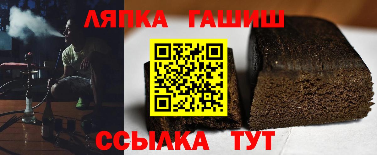 ГАШ гарик Белебей