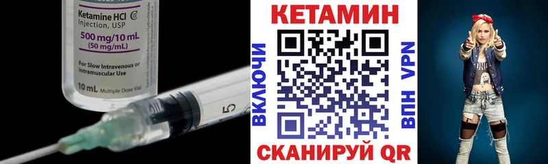 наркотики Белебей Кетамин VHQ