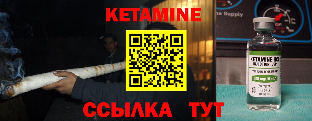 КЕТАМИН ketamine  Белебей  КЕТАМИН ketamine 