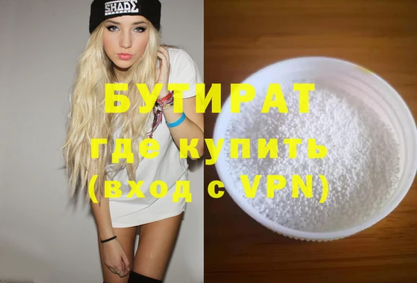 стафф Грязовец