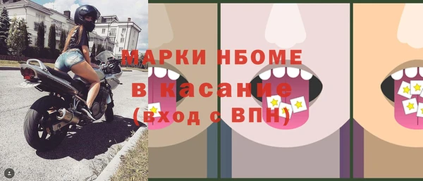 амфетамин Губаха