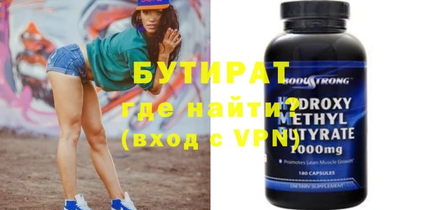 стафф Грязовец