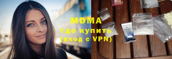 стафф Грязовец