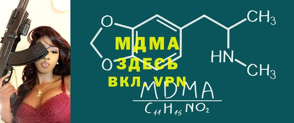стафф Грязовец