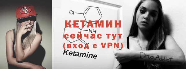 амфетамин Губаха