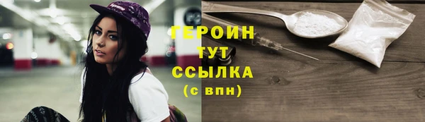 марки nbome Нягань