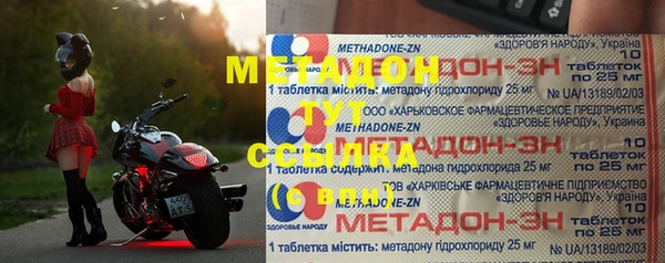 стафф Грязовец