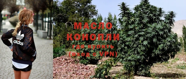 амфетамин Губаха