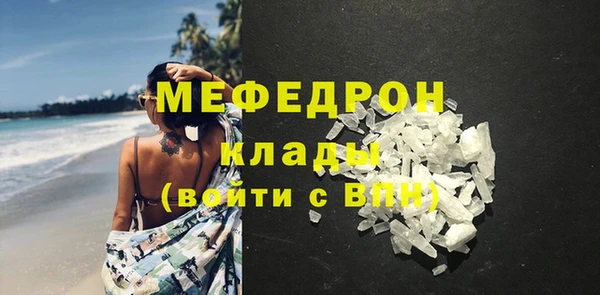 PSILOCYBIN Няндома