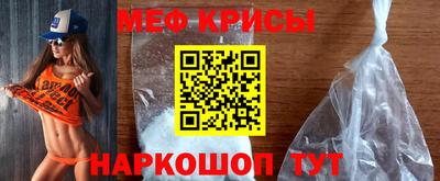 эйфоретик Балаково