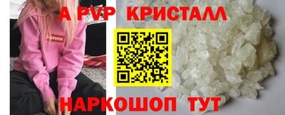 гидропоника Апрелевка