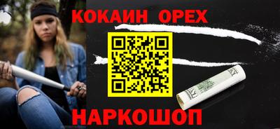 первитин Апшеронск