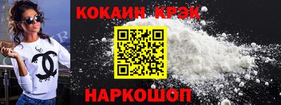 стафф Балашиха