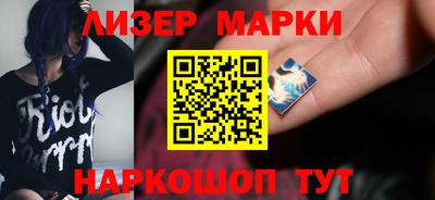 стафф Балашиха