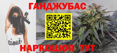 первитин Апшеронск