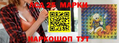 гидропоника Аргун