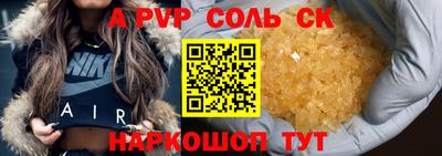 гидропоника Аргун