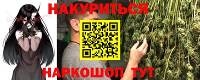 первитин Апшеронск