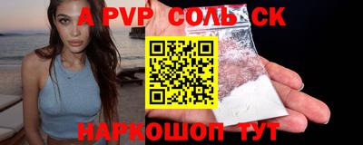 гидропоника Апрелевка