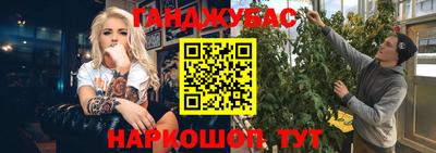 первитин Апшеронск