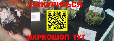 эйфоретик Балаково