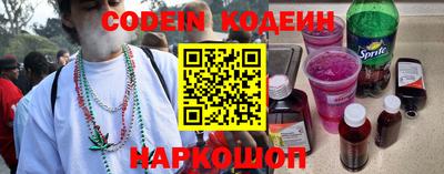 первитин Апшеронск