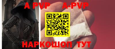 первитин Апшеронск