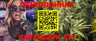spice Ливны