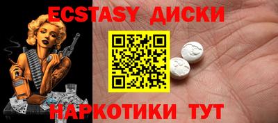 первитин Апшеронск
