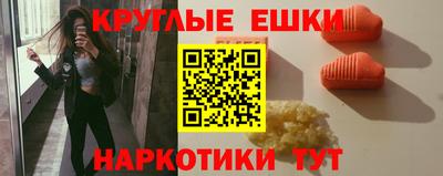 эйфоретик Балаково