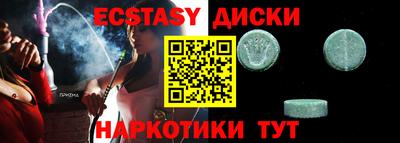 эйфоретик Балаково