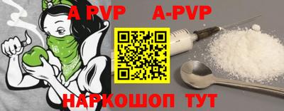 гидропоника Аргун