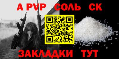 стафф Лесосибирск