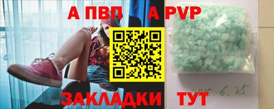 гидропоника Аргун