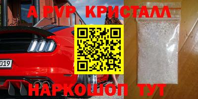 эйфоретик Балаково