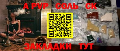 первитин Апшеронск