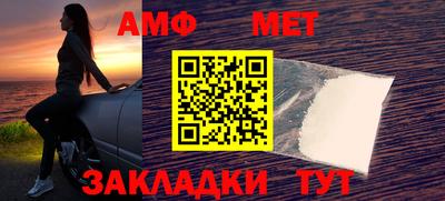 стаф Апрелевка