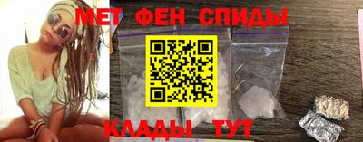 стафф Балашиха