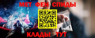 стафф Балашиха