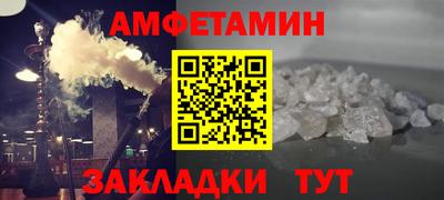 метамфетамин Аргун