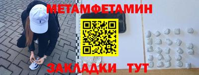 гидропоника Аргун