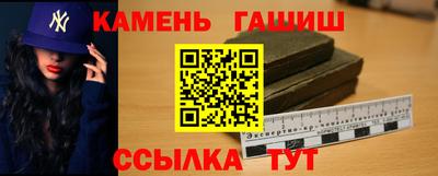 гидропоника Аргун